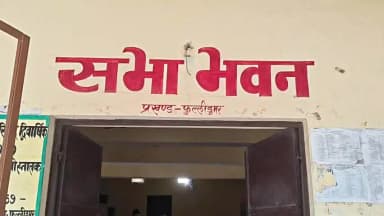 फुल्लीडूमर: फुल्लीडुमर में आयोजित जनता दरबार में 14 भूमि विवाद मामलों की सुनवाई, आठ का ऑन द स्पॉट निपटारा