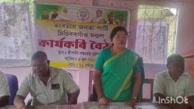 ধেমাজি: ভাৰতীয় জনতা পাৰ্টিৰ চিচিবৰগাঁও মণ্ডলৰ গুৰুত্ব পূৰ্ণ সভা শ্ৰীপাণি ত