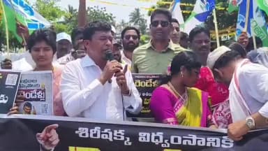 పలాస: కూటమి ప్రభుత్వం పేద ప్రజలకై తాము ఇచ్చిన మేనిఫెస్టో అమలు చేయకుండా వెన్నుపోటు పొడిచారు: మాజీ మంత్రి సీదిరి అప్పలరాజు