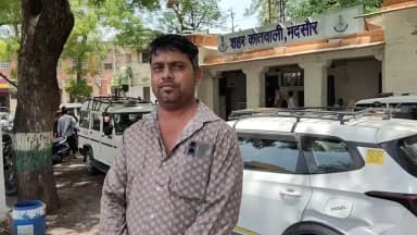 मंदसौर: मंदसौर प्रतापगढ़ पुलिया पर युवक से मारपीट व चाकू से हमले की कोशिश, कोतवाली पुलिस जांच में जुटी,