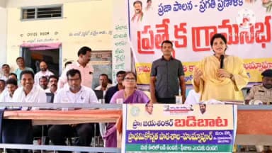 వర్ని: ప్రతి రైతు ఫార్మర్ రిజిస్ట్రీ చేసుకోవాలి,పంటల మార్పిడి ఆవశ్యకతను గుర్తించాలి:హుమ్నాపూర్ గ్రామ సభలో కలెక్టర్ ఇలా త్రిపాఠి
