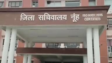 नूह: 200 करोड़ की ठगी मामले में चंदेनी गिरोह का एक आरोपी गिरफ्तार, दो दिन के रिमांड पर
