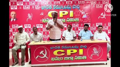 ఖమ్మం అర్బన్: ఖమ్మం లో పెరిగిన ధరలను నిరసిస్తూ
జూన్ 10న కలెక్టరేట్ ముట్టడి : సిపిఐ జాతీయ సమితి సభ్యులు బాగం హేమంతరావు