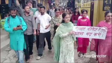 शिलाई: रोनहाट कॉलेज को बंद किए जाने के विरोध में छात्रों ने किया जोरदार प्रदर्शन, मुख्यमंत्री के नाम सौंपा ज्ञापन