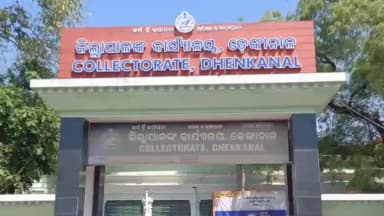 ଢେଙ୍କାନାଳ ସଦର: ଜିଲ୍ଲାରେ ଖରାର ତାପମାତ୍ର ୪୦ ଡିଗ୍ରୀ ପାର