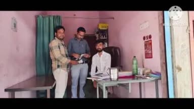 सपोटरा: स्वास्थ्य विभाग ने सपोटरा में झोलाछापों के 3 अवैध क्लिनिक किए सीज, 8 झोलाछाप डॉक्टरों के ठिकानों पर नोटिस चस्पा किए