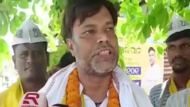 ଚିକିଟି: ସାମନ୍ତରାପୁର ଅଞ୍ଚଳରେ ଆମ୍ ଆଦମୀ ପାଟିର ସଦସ୍ଯତା ସଂଗ୍ରହ ଅଭିଯାନ, ପ୍ରତିକ୍ରିୟା ରଖିଲେ ଆପ୍ ନେତା