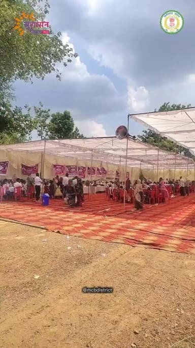 सुशासन तिहार 2026 के अंतर्गत विकासखंड मनेन्द्रगढ़ के ग्राम पंचायत सिरियाखोह में आयोजित जिला स्तरीय जनसमस्या निवारण एवं समाधान शिविर जनकल्याण, संवेदनशील प्रशासन और प्रभावी सुशासन का सशक्त उदाहरण बनकर सामने आया। “संवाद से संपूर्ण समाधान” की थीम पर आयोजित इस शिविर में 16 ग्राम पंचायतों के हजारों ग्रामीणों ने भाग लेकर शासन की विभिन्न योजनाओं, सेवाओं और सुविधाओं का लाभ प्राप्त किया।
#chhattisgarh #mcbdistrict