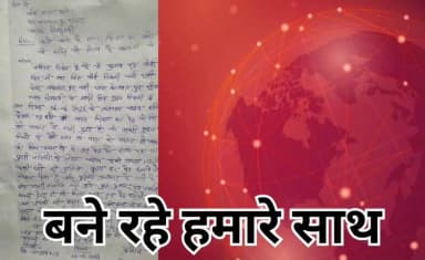 सगे चाचा की जिद... या बड़े हादसे का इंतजार? कौशाम्बी में 3 इंच पर टिका गरीब का आशियाना!#airathu #kaushambi#manjhanpur#