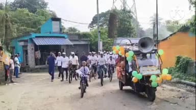 ফলতা: ফলতা বিধানসভা কেন্দ্রে বিশ্ব সাইকেল দিবস উদযাপন করলেন বিজেপি বিধায়ক দেবাংশু পান্ডা
