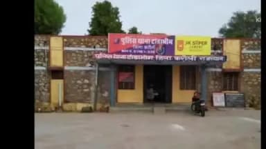 करौली: टोडाभीम पुलिस ने गोरडा से स्मैक तस्कर को किया गिरफ्तार, ₹35,000 की 1.84 ग्राम अवैध स्मैक की ज़ब्ती