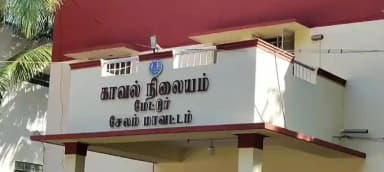 மேட்டூர்: மேட்டூர் மாயமான மூதாட்டி சடலமாக மீட்பு போலீசார் வழக்கு பதிவு செய்து விசாரணை