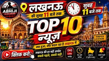 https://thevoiceofabhijikahin.blogspot.com/2026/06/10-11-07-2026.html
