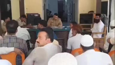 बहेड़ी: आगामी मोहर्रम के मद्देनजर बहेड़ी कोतवाली परिसर में पीस कमेटी की मीटिंग का आयोजन, नगर और क्षेत्र के ताज़ियेदार रहे मौजूद