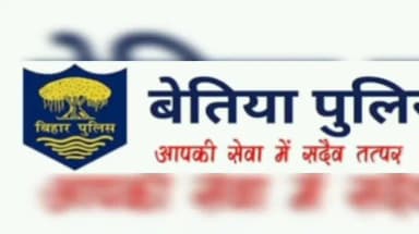 बेतिया: बेतिया पुलिस द्वारा विगत 24 घंटे में की गई कार्रवाई में 41 लोगों को गिरफ्तार किया गया ।