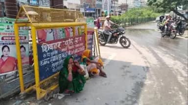 शिवहर: शिवहर रात में हुई तेज वारिस और दिन में उमस भर्री गर्मी से बुजुर्ग राहगीरों का बुरा हाल