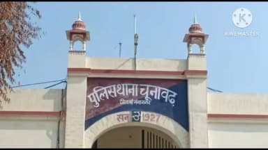 श्री गंगानगर: 6G गांव से एक युवती लापता, पुलिस ने दर्ज की गुमशुदगी