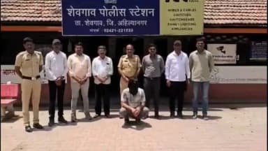 शेवगाव: शेवगाव येथे जादा पैशाचे आमिष दाखवत लुटणारी टोळी जेरबंद: शेवगाव पोलिसांची कारवाई