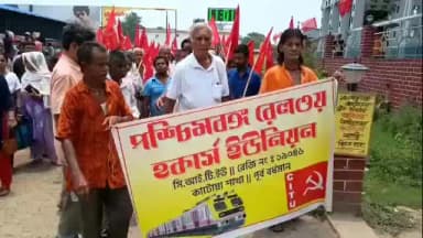 কাটোয়া ১: পুনর্বাসন ছাড়া উচ্ছেদের প্রতিবাদে কাটোয়া স্টেশনে রেলওয়ে হকার্স ইউনিয়নের বিক্ষোভ