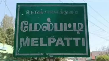 பேரணாம்பட்டு: குடியாத்தம் பொகலூர் பகுதியில் வனவிலங்குகளை வேட்டையாடி சென்ற இருவர் கைது இரண்டு நாட்டு துப்பாக்கி 26 தோட்டாக்கள் பறிமுதல்