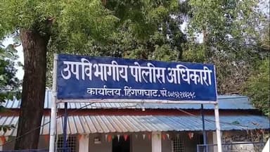 हिंगणघाट: यशवंत नगरात पोलिसांचा धडाकेबाज छापा; ९ लाखांचा सुगंधित तंबाखू जप्त