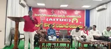 కొత్తగూడెం: కొత్తగూడెం ఆర్ సి ఓ ఏ క్లబ్ లో సింగరేణి కాలరీస్ వర్కర్స్ యూనియన్ కేంద్ర కౌన్సిల్ సమావేశం, పాల్గొన్న ఎమ్మెల్యే కూనంనేని