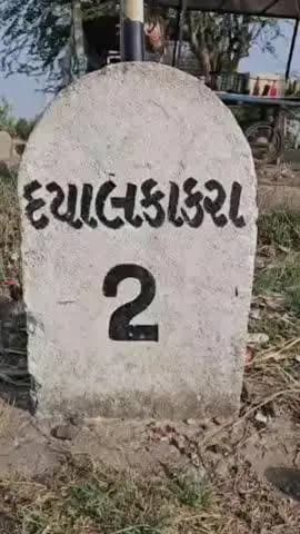 ગોધરા: પાવાગઢ દર્શન કરીને પરત ફરી રહેલા રાજસ્થાનના પરિવારને ગોધરા નજીક અકસ્માત નડ્યો, 4 ઈજાગ્રસ્ત