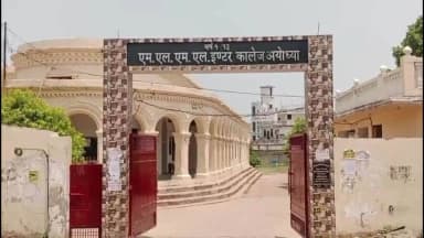 सदर: कल पुलिस भर्ती परीक्षा को लेकर प्रशासन सतर्क