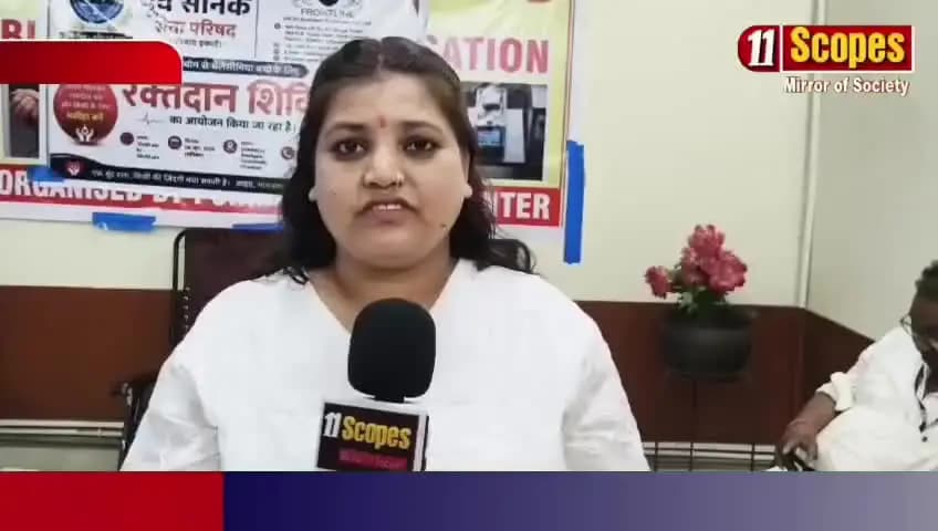 रक्त दान शिविर का आयोजन snnmch में किया गया #dhanbad #jharkhand # snmmch # zila #sarkari asptal