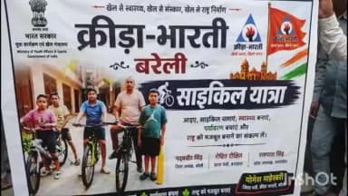 आंवला: मोदी-योगी के मिशन को मिली रफ्तार, आंवला की सड़कों पर दौड़ी सैकड़ों साइकिलें, गूंजा स्वस्थ भारत का संदेश