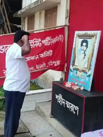 আমবাসা: কুলাই CPIM অঞ্চল কমিটির উদ্যোগে শহীদ দিবস পালন করা হয়