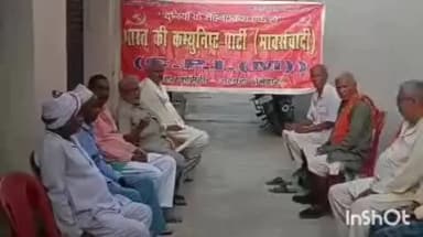 करपी: माकपा की बैठक आयोजित की गई