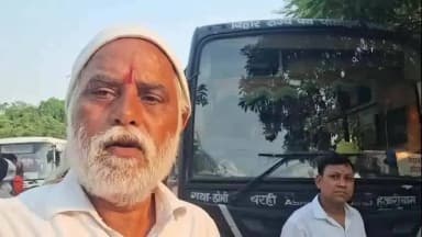 मदनपुर: सरकारी बस का किराया प्राइवेट बसों से ज्यादा, मदनपुर के सामाजिक कार्यकर्ता पवन सिंह ने उठाए सवाल