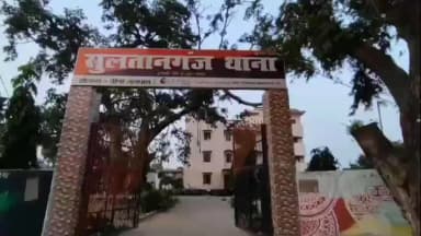 सुल्तानगंज: महेशी मारपीट मामले में दोनों पक्षों से दो गिरफ्तार, जेल भेजे गए