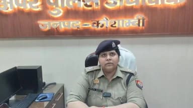 थाना कोखराज अंतर्गत हत्या के प्रयास के अभियुक्त की गिरफ्तारी के संबंध में अपर पुलिस अधीक्षक श्रीमती अमिता सिंह द्वारा दी गई वीडियो बाइट।
#UPPolice
#kaushambipolice https://t.co/2L5XdMceZk