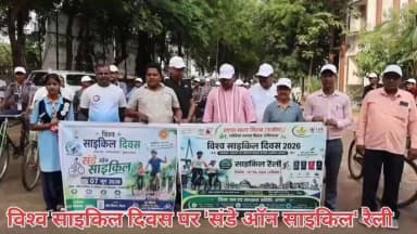 📰 "संडे ऑन साइकिल"
#DistrictAdministrationArwal https://t.co/91CA88AFEv