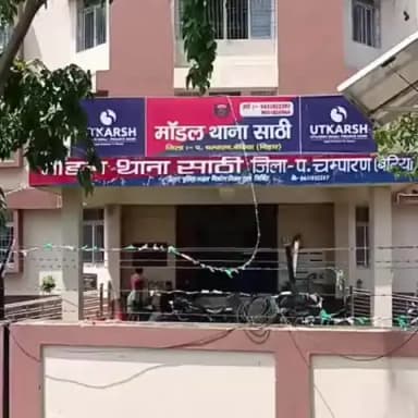चनपटिया: खजुरिया नंद टोला गांव में घर पर ताबड़तोड़ फायरिंग, दहेज विवाद से जुड़ रहा मामला