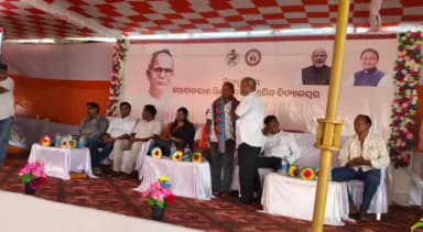 ରାୟଗଡା: ରାମନାଗୁଡ଼ା ବ୍ଲକର ବାଟପୁଲିସିରେ ଗୋଦାବରୀଶ ମିଶ୍ର ପ୍ରାଥମିକ ଆଦର୍ଶ ବିଦ୍ୟାଳୟର ଆଭାସୀ ମାଧ୍ୟମରେ ଭିତ୍ତିପ୍ରସ୍ତର ସ୍ଥାପନ