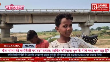 अगर कार्रवाई करनी ही थी, तो पहले क्यों नहीं? वीडियो वायरल होने के बाद खैरा थाना की कार्रवाई पर उठ रहे बड़े सवाल