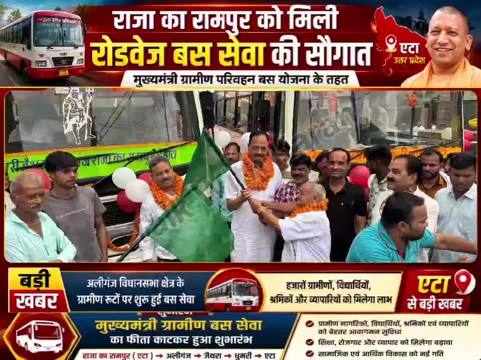 #viral video
राजा का रामपुर
@