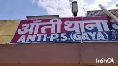 कोंच: काबर पंचायत: शराब मामले में विवाद को लेकर मारपीट, भाई, पिता और मां पर प्राथमिकी दर्ज