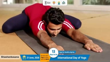 With 13 days to go until International Day of Yoga (#IDY2026), we are practicing this deeply calming forward fold.
By opening the hips and extending the spine, Shashankasana serves as a powerful physical tool to soothe the nervous system, release tension, and restore internal emotional balance.
#IDY2026 #YogaForHealthyAgeing #IDY #InternationalDayOfYoga2026 #Yoga365 #InternationalDayOfYoga
@narendramodi @mppratapraojadhao @mdniyyoga @mib_india @akashvani_air @aiia_gov @ddnational @airnewsalerts @ani_trending @ptinews_multimedia @unitednewsofindia @mygovindia @mygovassamese @mygov.hindi