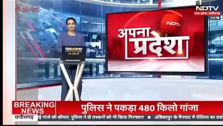 जब सिलेंडर पड़ा भारी,गोबर गैस बनी समझदारी… गांवों में शुरू हुई ग्रीन एनर्जी क्रांति….ऊर्जा संकट के दौर में डिंडौरी का देसी फॉर्मूला #NDTV #dindori