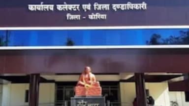 बैकुंठपुर: तरगवां में 8 जून को जिला स्तरीय जन समस्या निवारण शिविर, प्रभारी मंत्री, विधायक सहित जनप्रतिनिधियों की मौजूदगी