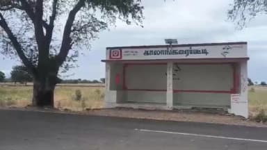 தூத்துக்குடி: காலங்கரைப்பட்டி மற்றும் வடக்கு செவல்பட்டி கிராமத்தைச் சேர்ந்த பொதுமக்கள் 100 நாள் வேலைத்திட்டம் வழங்காததை கண்டித்து ஆட்சியரகம் முற்றுகை