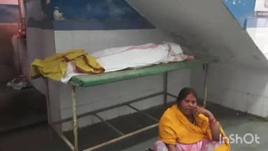 ओबरा: ओबरा बेल मोड़ के समीप तेज रफ्तार बाइक के धक्के से वृद्ध महिला की मौत, वृद्धा ईकेवाईसी कराने जा रही थी