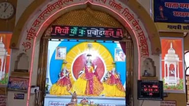 अलीराजपुर: नानपुर मे गायत्री परिवार द्वारा अखंड दीप जन्म शताब्दी संकल्प वर्ष के तहत 10 व 11 जून को पंचकुंडीय गायत्री महायज्ञ।