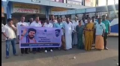 நாகப்பட்டினம்: பேருந்து நிலையத்தில் பாஜக முன்னாள் மாநில தலைவர் அண்ணாமலையின் we the leaders அமைப்பின் அறிமுக நிகழ்ச்சி நடைபெற்றது
