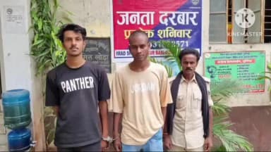 कस्बा: जलालगढ़ ओवरब्रिज के समीप महिला से छिनतई, दो आरोपी गिरफ्तार