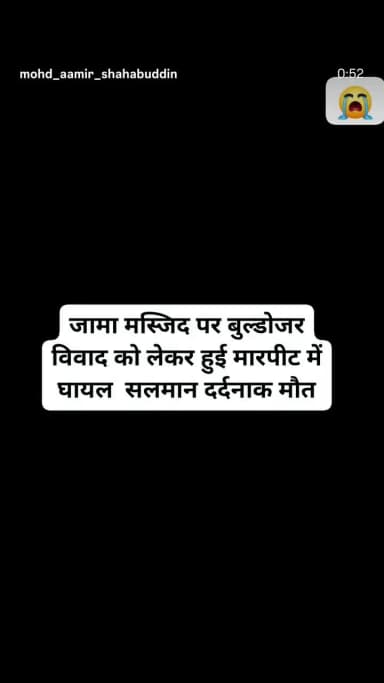 कुछ हिंदू गड्रियो ने सलमान की ह्त्या की